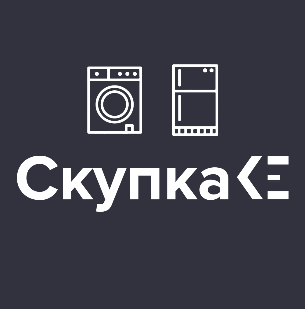 скупка ессентуки телефон (88) фото